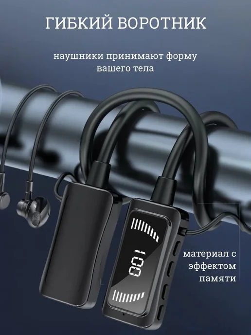 4-Electronics Наушники спортивные беспроводные на шею, черный, фото 2