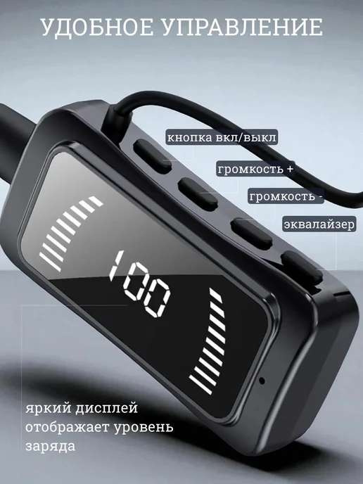 4-Electronics Наушники спортивные беспроводные на шею, черный, фото 3