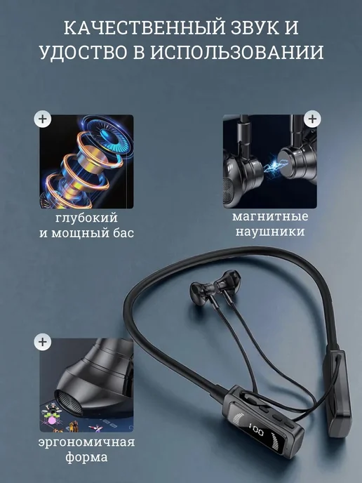 4-Electronics Наушники спортивные беспроводные на шею, черный, фото 5