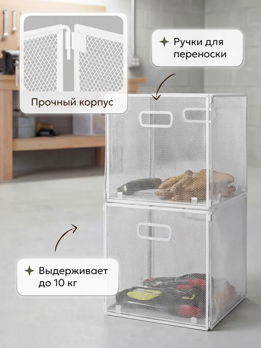 DEFENDER Коробка для хранения прозрачная металлическая с каркасом, белый, фото 5