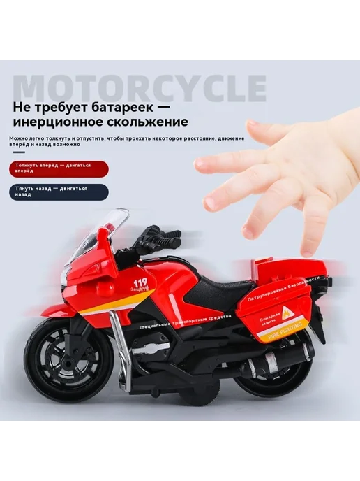 Мотоцикл игрушечный автомобиль Серебристо-серый, серебристый, фото 6