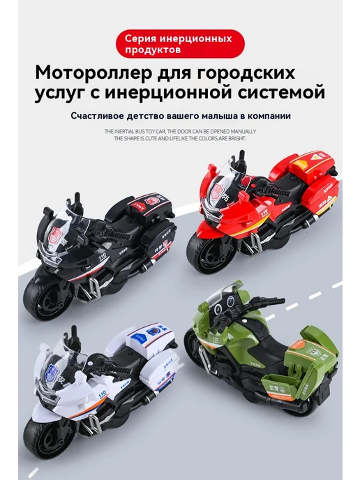 Мотоцикл игрушечный автомобиль Серебристо-серый, серебристый, фото 8