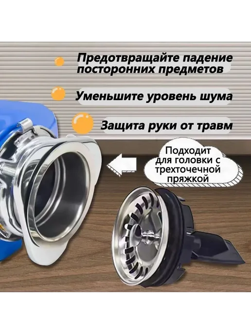 Измельчитель бытовых отходов Черный, черный, фото 4