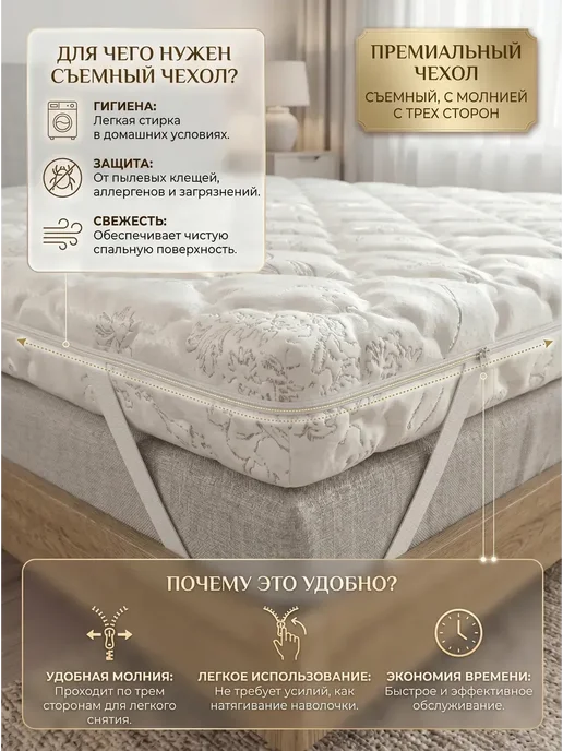 YANSON Твои правила сна Матрас топпер мягкий 8 см натуральный латекс 180х200, 80x200, фото 5