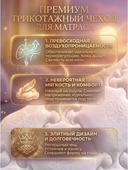 YANSON Твои правила сна Матрас топпер мягкий 8 см натуральный латекс 180х200, 80x200, фото 6