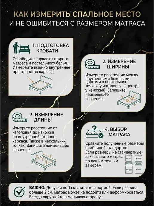 YANSON Твои правила сна Матрас топпер мягкий 8 см натуральный латекс 180х200, 80x200, фото 8