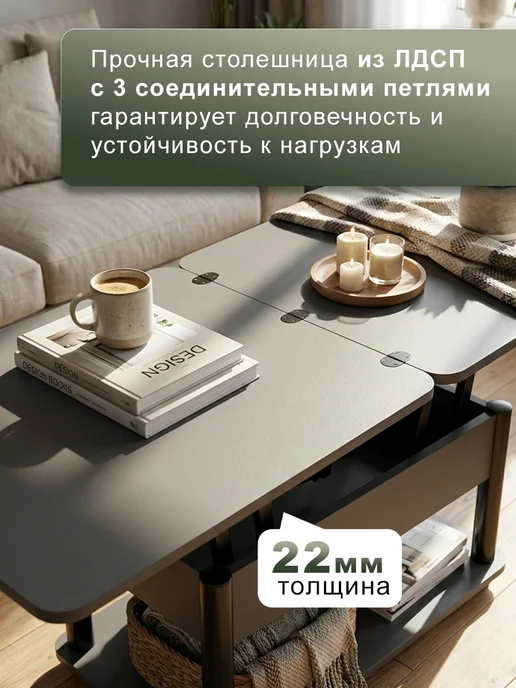 Мебелик Стол-трансформер с двумя положениями по высоте на колесах, черный, фото 4