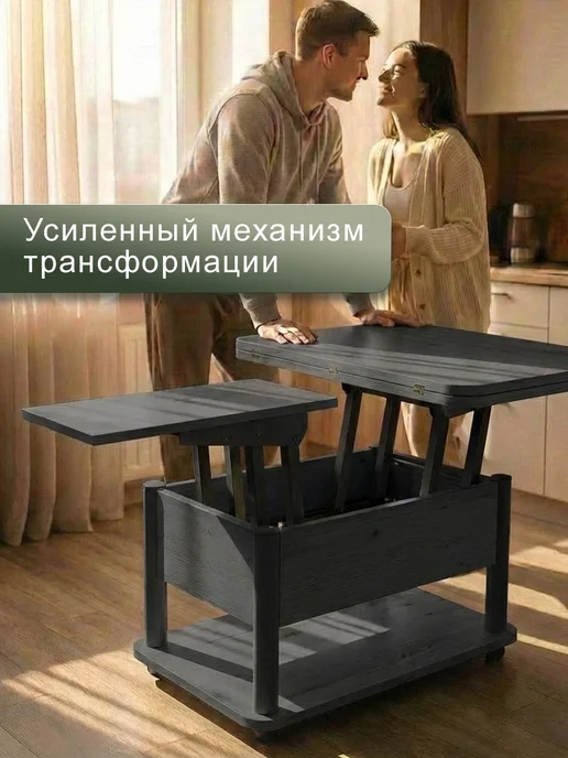 Мебелик Стол-трансформер с двумя положениями по высоте на колесах, черный, фото 5