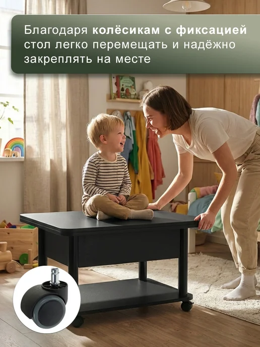Мебелик Стол-трансформер с двумя положениями по высоте на колесах, черный, фото 7