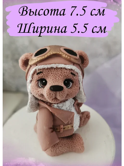 КоНаСе Съедобное украшение для торта Медведь Летчик, вариант, фото 3