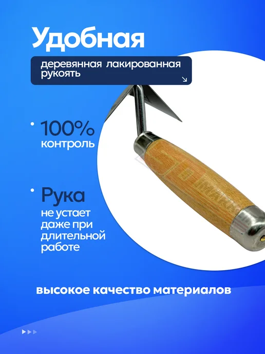 Инструмент 888 Кельма угловая для внутренних углов металлическая, бежевый, фото 3