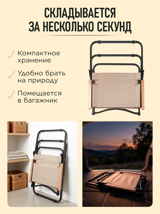 Arizone Кресло садовое складное 54х66х78,5 см бежевый 42-535478, 54x66x78.5 см, фото 4