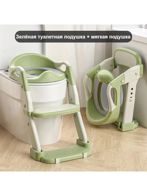 Детский адаптер для унитаза, вариант