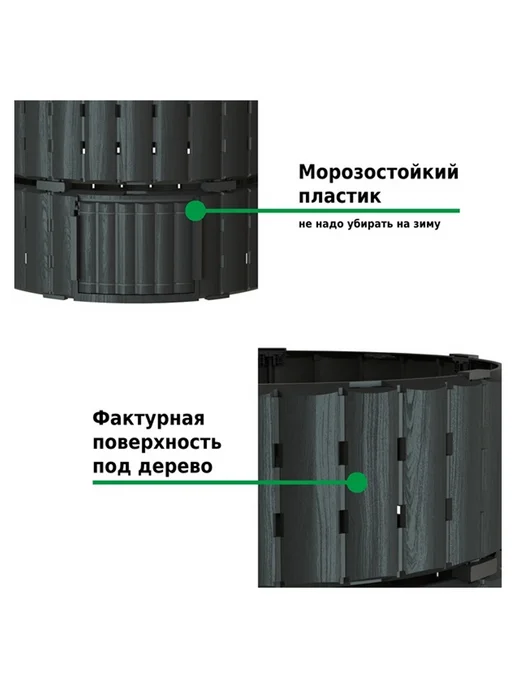 PitEco Компостер 1350л круглый чёрный, 1350 л, фото 4
