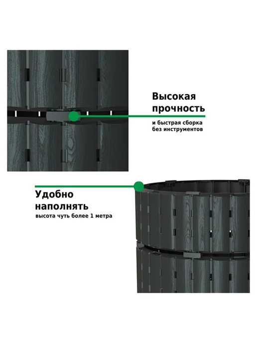 PitEco Компостер 1350л круглый чёрный, 1350 л, фото 5