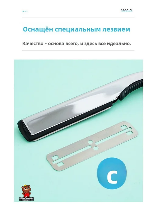 Профессиональная опасная бритва для парикмахерских и личного, вариант, фото 4