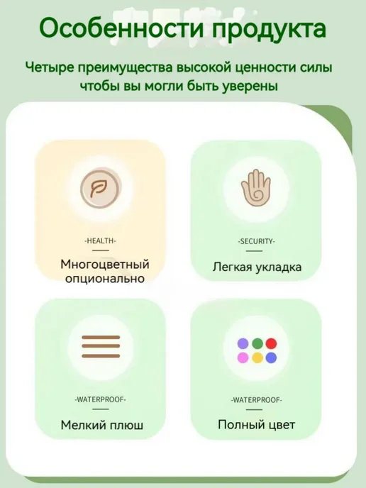 Синельная проволока бархатная 0.7*30 см 6 цветов, 0.7x30 см, 475 шт, фото 5
