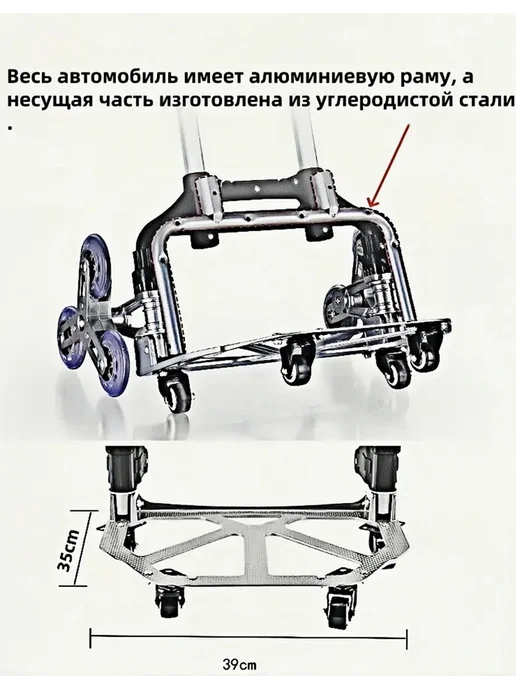 тележка грузовая складная, белый, фото 2