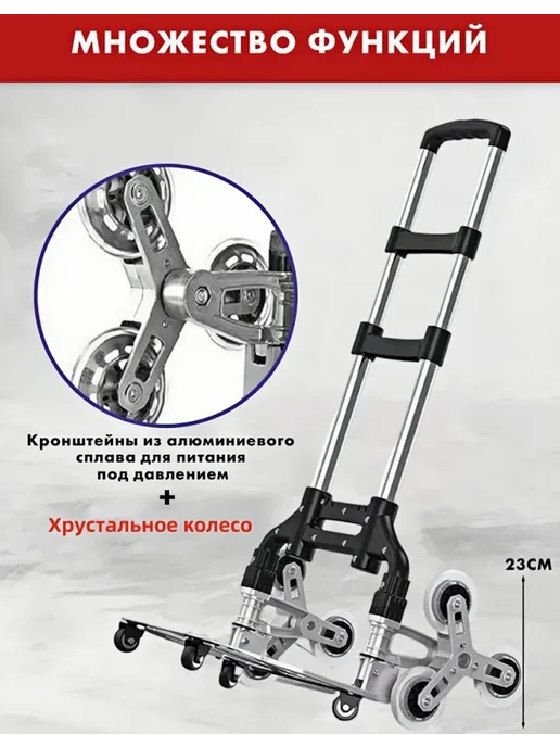 тележка грузовая складная, белый, фото 5