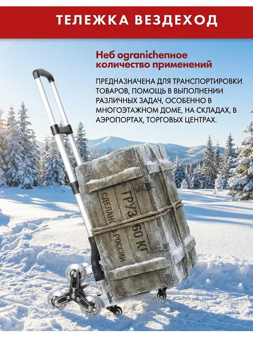 тележка грузовая складная, белый, фото 8