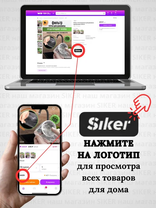 Siker Гигрометр психрометрический ВИТ-2, белый, фото 4