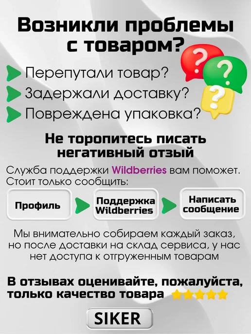 Siker Гигрометр психрометрический ВИТ-2, белый, фото 5
