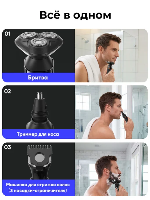 KaringBee Электробритва мужская для бороды и усов 3 в 1 KB-5810, черный, фото 4