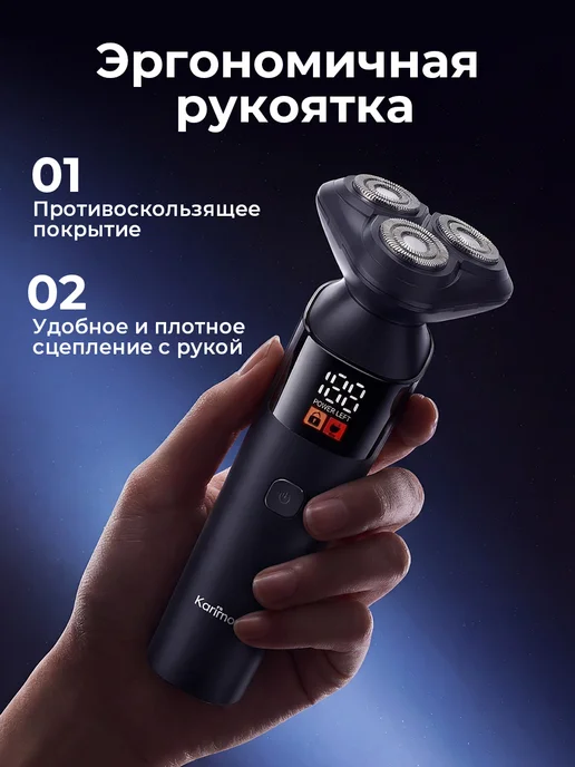 KaringBee Электробритва мужская для бороды и усов 3 в 1 KB-5810, черный, фото 8