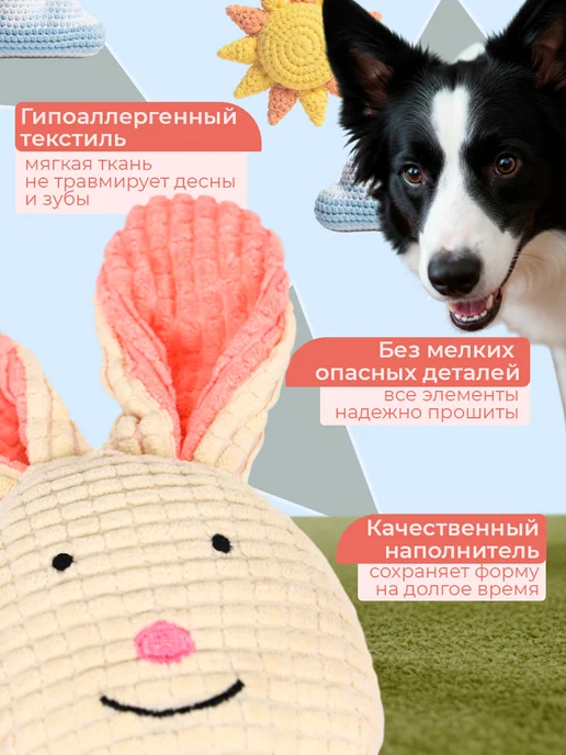 Пижон Игрушка мягкая для собак с канатом, с пищалкой, 23 см, белый, фото 2