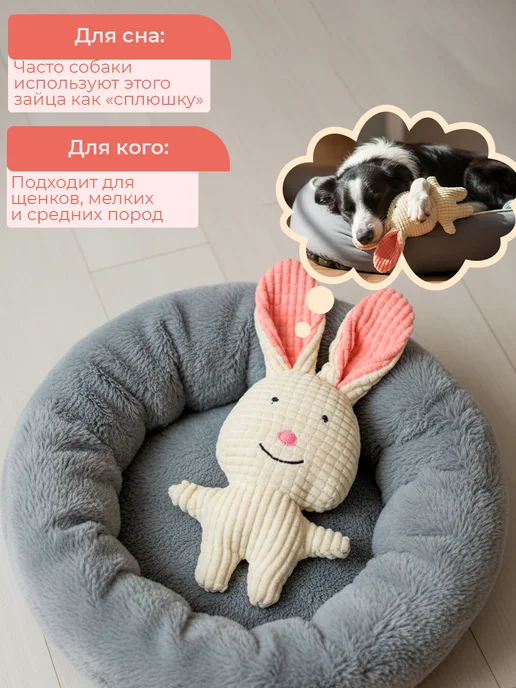 Пижон Игрушка мягкая для собак с канатом, с пищалкой, 23 см, белый, фото 3