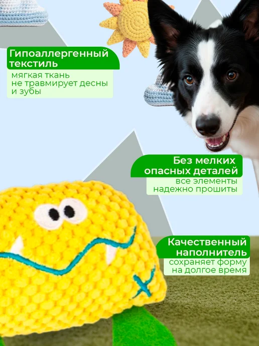 Пижон Игрушка мягкая для собак с канатом, с пищалкой, 23 см, желтый, фото 2