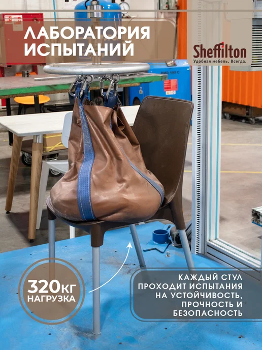 Sheffilton Стулья пластиковые для дома и улицы 2 штуки, черный, фото 8