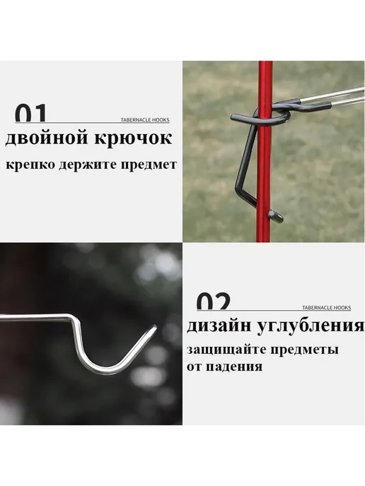 Крючок для кемпинга и тента Черный, черный, фото 3