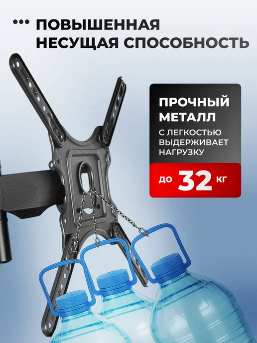 Кронштейн для телевизора поворотный на стену 32"-55", черный, фото 3