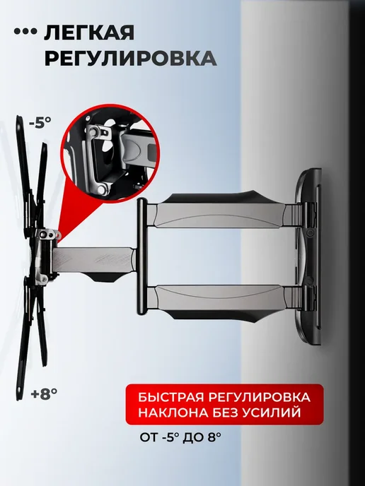 Кронштейн для телевизора поворотный на стену 32"-55", черный, фото 8