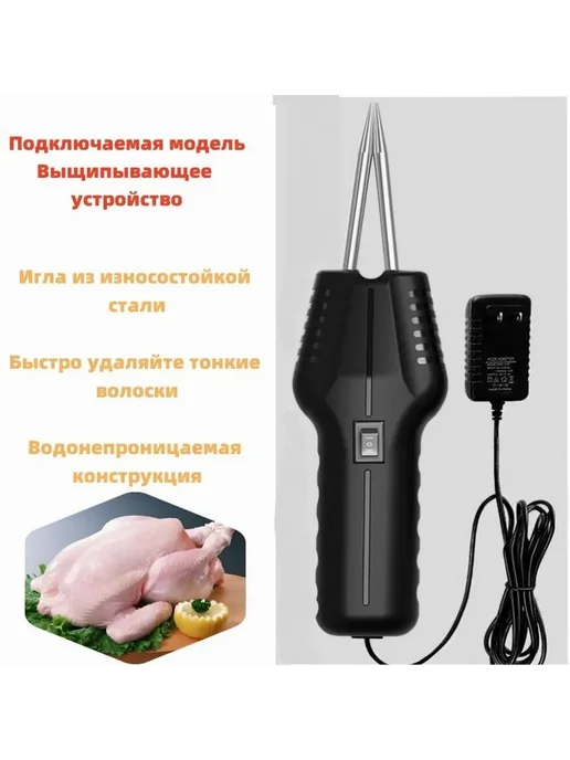 Перосъемная машина для кур черная Черный, черный, фото 2