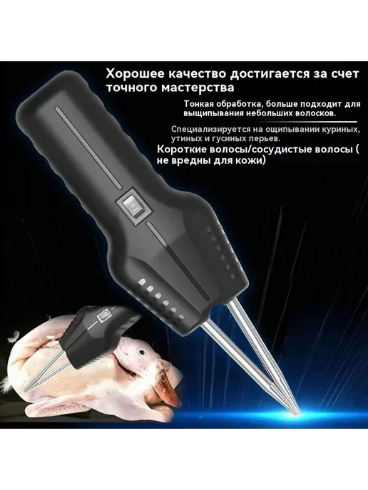 Перосъемная машина для кур черная Черный, черный, фото 3