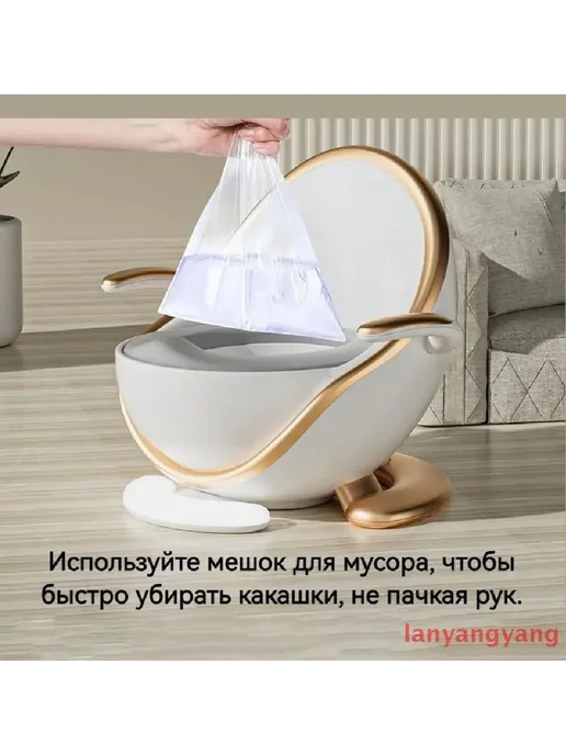 Детский умный туалет Белый Золотой, белый, фото 6