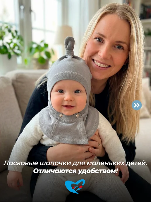 Журавлик Шапка шлем для новорожденного малыша, серый, фото 3