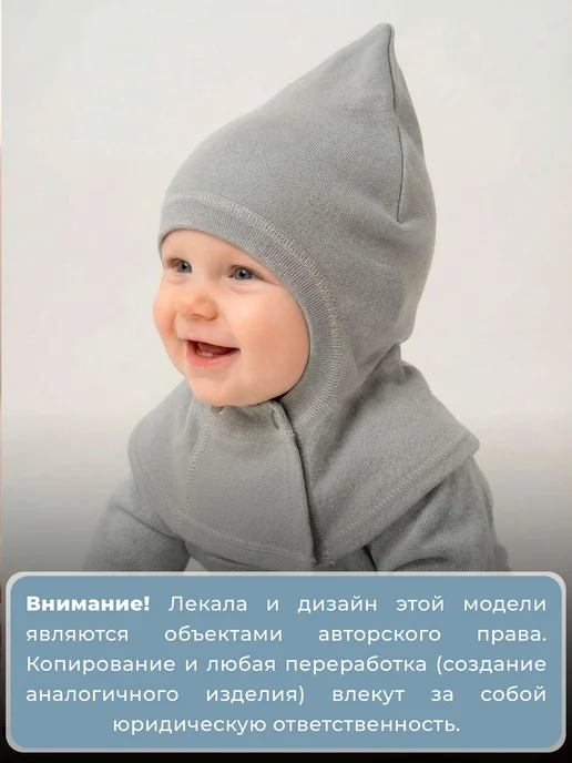 Журавлик Шапка шлем для новорожденного малыша, серый, фото 6