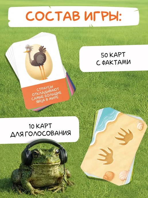 ЛАС ИГРАС Развивающая настольная игра для детей "Хвосты и байки", голубой, фото 2