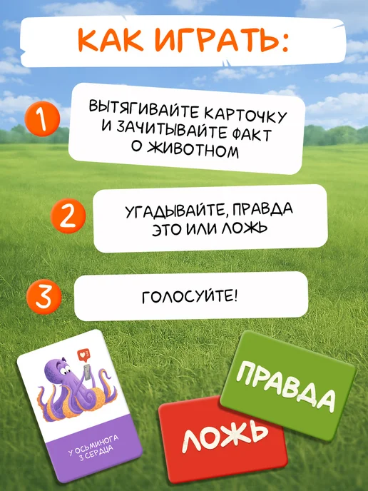 ЛАС ИГРАС Развивающая настольная игра для детей "Хвосты и байки", голубой, фото 3