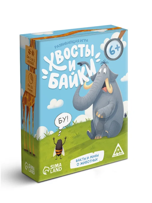 ЛАС ИГРАС Развивающая настольная игра для детей "Хвосты и байки", голубой, фото 5