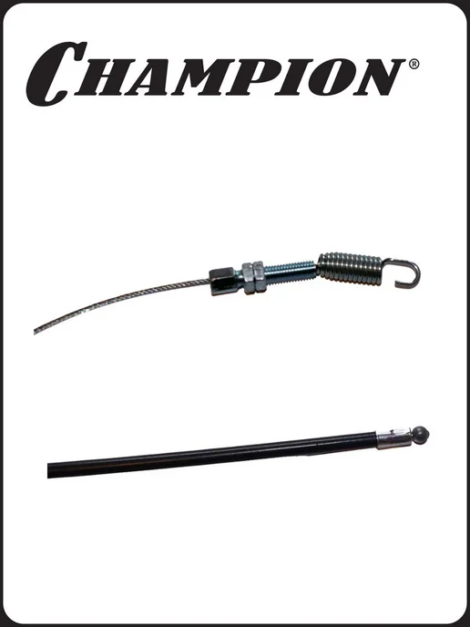 CHAMPION Трос хода вперед для культиватора BC5511, BC5512, BC5712, вариант, фото 4