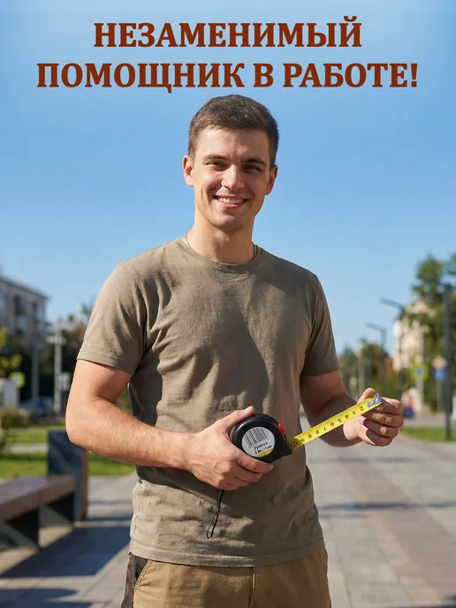 GT Рулетка строительная 3 м, 3 м, фото 2