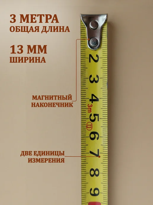 GT Рулетка строительная 3 м, 3 м, фото 7