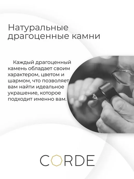 CORDE Зажим для галстука серебро с изумрудом натуральным 925, серебристый, фото 8