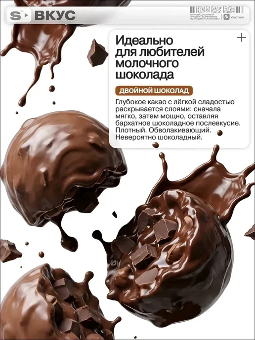 SKILLS NUTRITION Гейнер 3.6кг для быстрого набора массы мышц mass gainer, 3,6 кг, фото 2