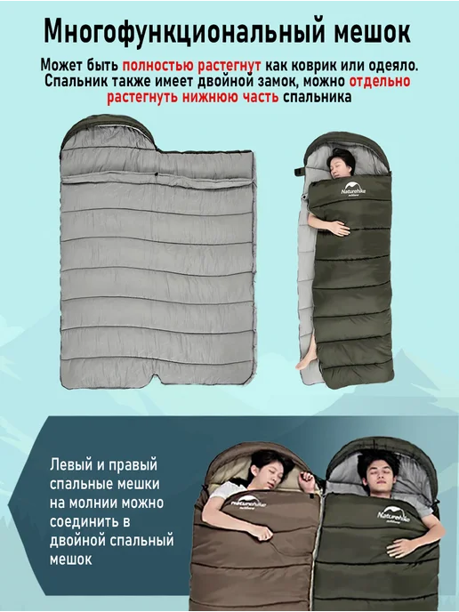 Naturehike Спальный мешок туристический теплый одеяло, коричневый, фото 4