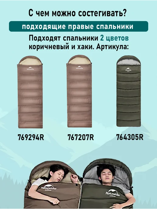 Naturehike Спальный мешок туристический теплый одеяло, коричневый, фото 5